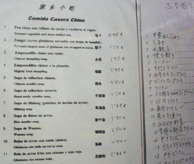 yulong3